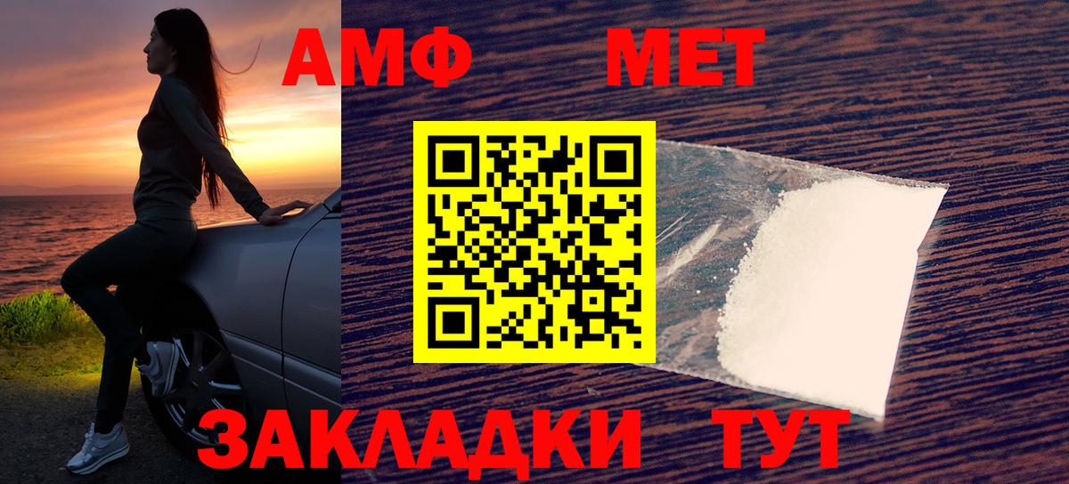 Amphetamine 98% Алатырь