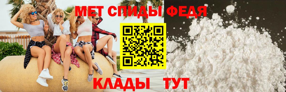 Алатырь  Amphetamine 97%  Вход с VPN 