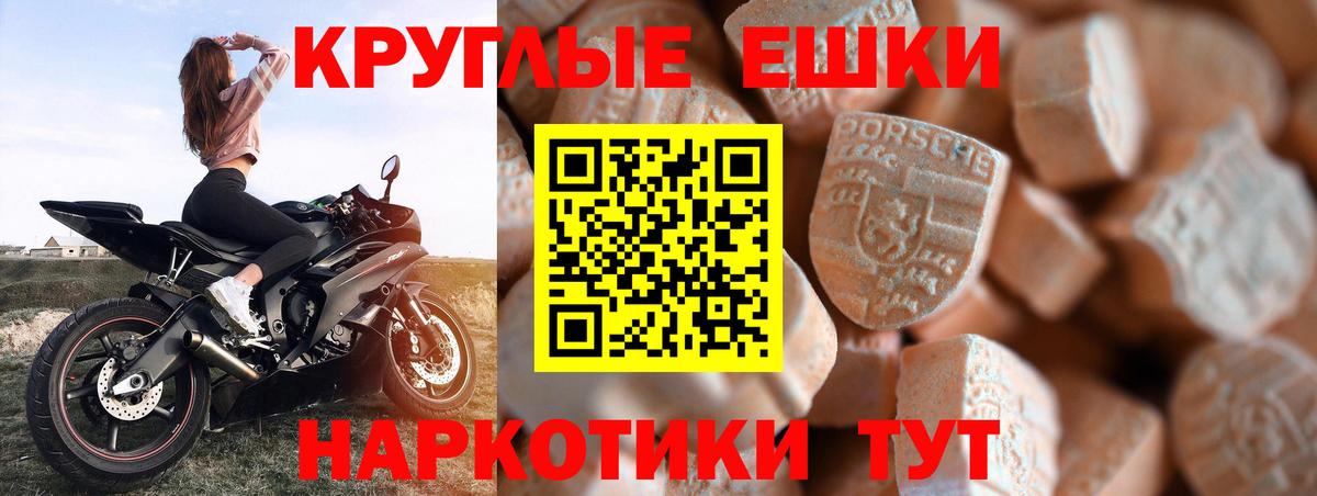 Алатырь  ЭКСТАЗИ Punisher  Ecstasy 250 мг  ЭКСТАЗИ  Вход с VPN 