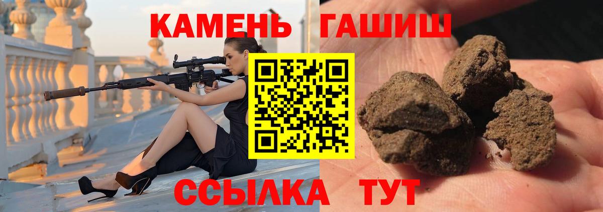 ГАШИШ VHQ Алатырь