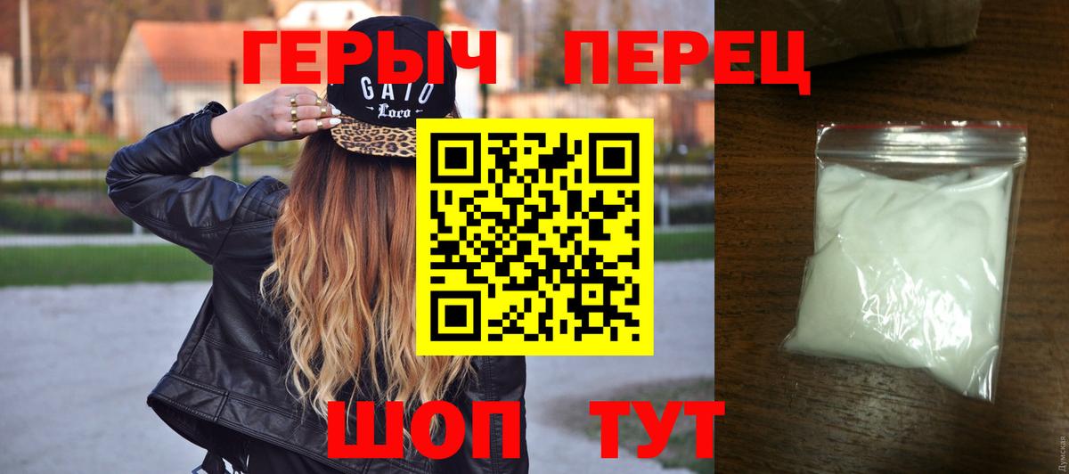Алатырь  Героин VHQ  Вход с VPN 