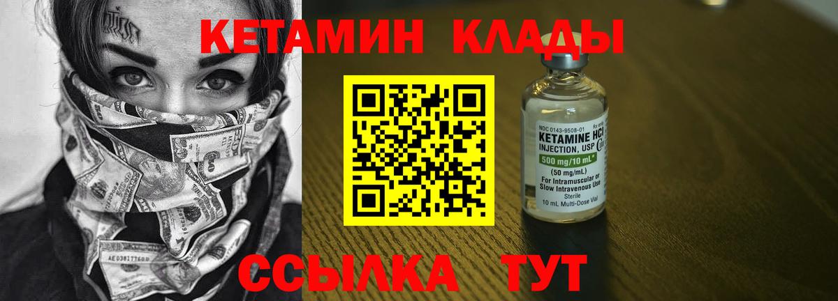 МАРИХУАНА  КОКАИН  Алатырь  Гашиш  Вход с VPN  Меф  