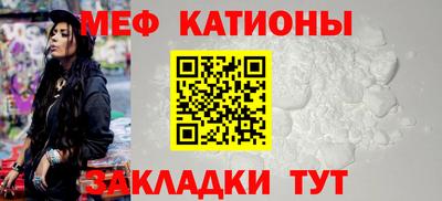 метамфетамин Отрадное