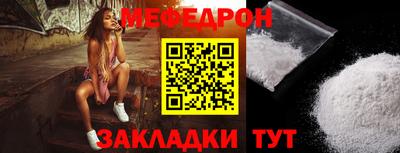 метамфетамин Отрадное