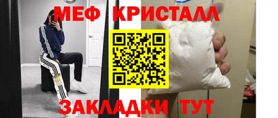 метамфетамин Отрадное