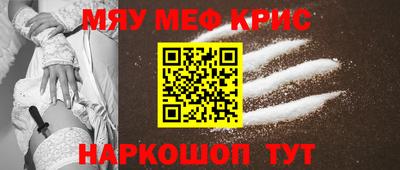 MESCALINE Павлово