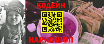 гидра Отрадный