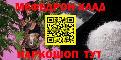 метамфетамин Отрадное