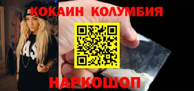 гидра Отрадный