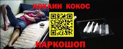 метамфетамин Отрадное