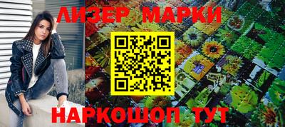 метамфетамин Отрадное