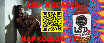 MESCALINE Павлово