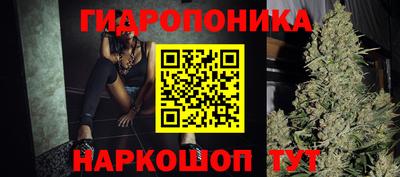 гидра Отрадный
