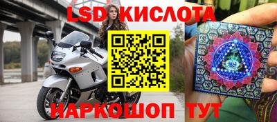 метамфетамин Отрадное