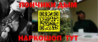 гидра Отрадный