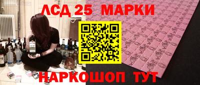 гидра Отрадный