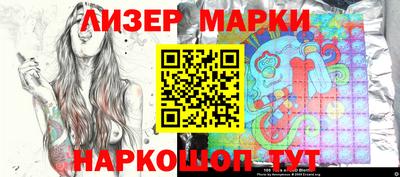 метамфетамин Отрадное