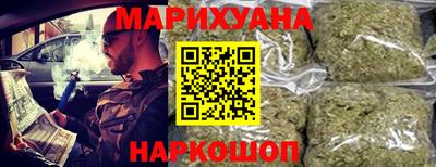 метамфетамин Отрадное