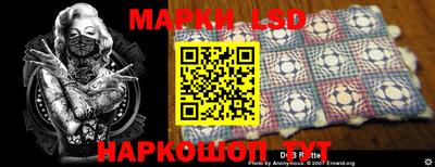 метамфетамин Отрадное