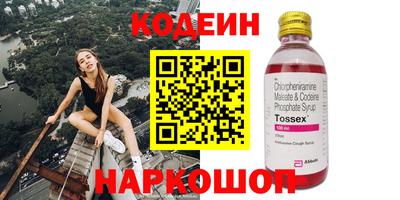 гидра Отрадный