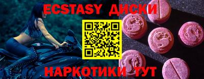 MESCALINE Павлово
