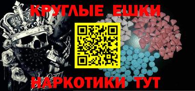 метамфетамин Отрадное