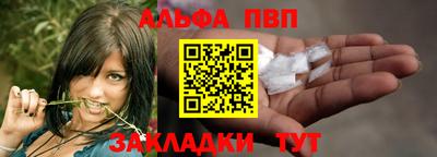 метамфетамин Отрадное