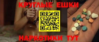 MESCALINE Павлово