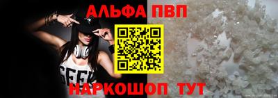 метамфетамин Отрадное