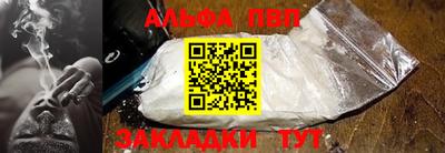 метамфетамин Отрадное