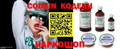 MESCALINE Павлово