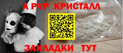 метамфетамин Отрадное