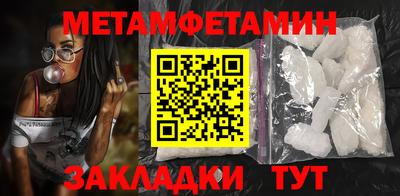 гидра Отрадный