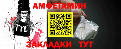 гидра Отрадный