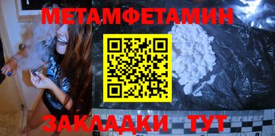 гидра Отрадный