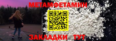 MESCALINE Павлово