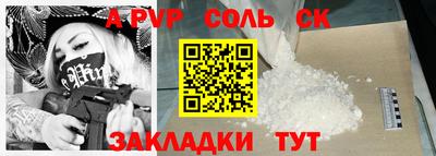 гидра Отрадный