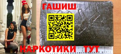 гидра Отрадный