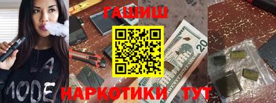 гидра Отрадный