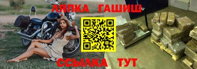 гидра Отрадный