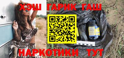 гидра Отрадный
