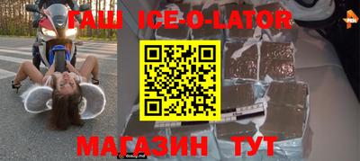 MESCALINE Павлово