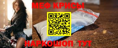 метамфетамин Отрадное