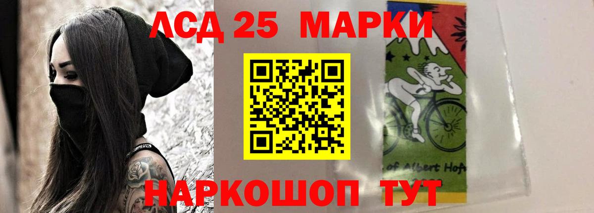 LSD-25 экстази ecstasy  mega рабочий сайт  Вход с VPN  Алатырь  LSD-25 экстази ecstasy 