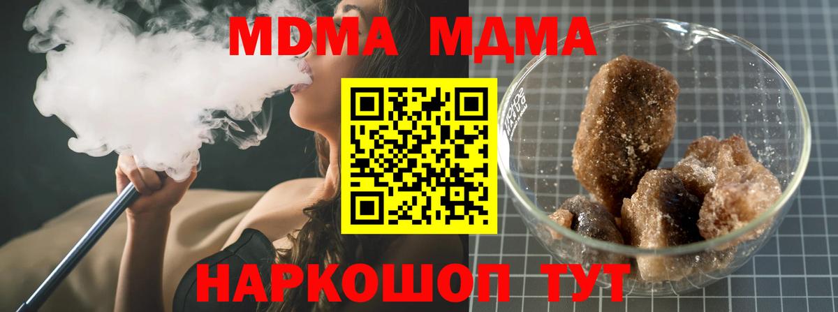 Алатырь  MDMA VHQ  Вход с VPN  МДМА молли 