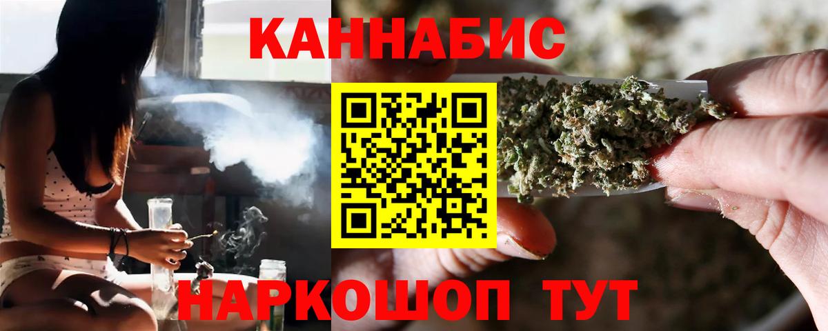 Канабис OG Kush  Вход с VPN  Бошки Шишки конопля  МАРИХУАНА семена  Алатырь 
